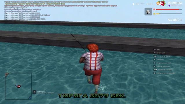 На крыше ДМГ Родина РП. смотреть онлайн