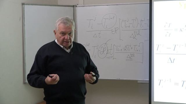 Шеин Е. В. - Математическое моделирование в почвоведении - Физические основы модели теплопереноса смотреть онлайн