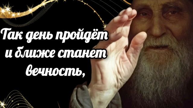 Зарядка надежды