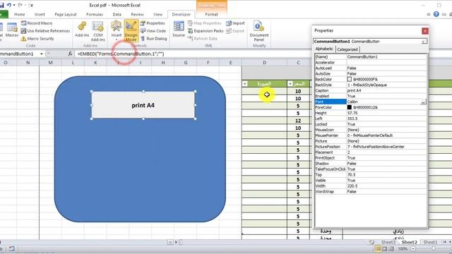 كود الطباعة sheet Excel بصيغة pdf و A4 الطباعة في اكسيل Code смотреть онлайн