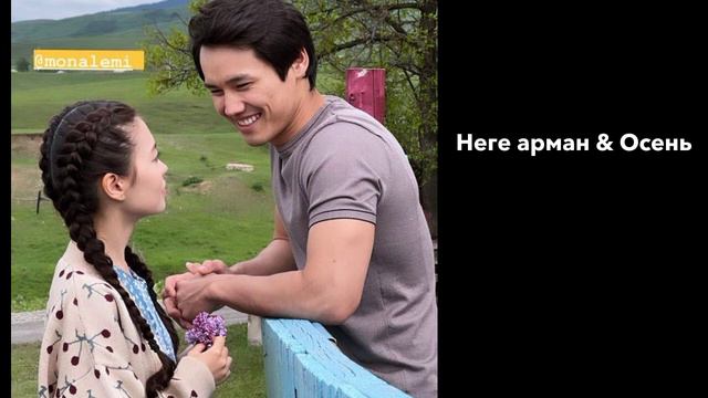 Неге арман & Осень - ILHAN & Баста & Андро.          Топ хит ремикс // Top Xit Music Remix