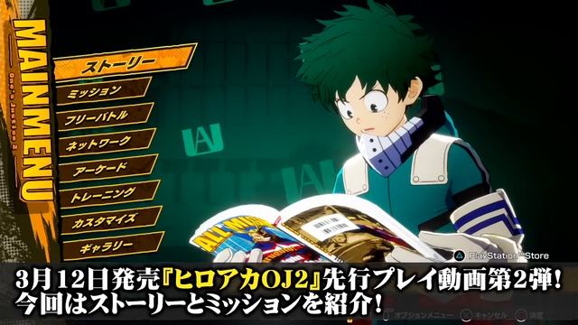 MY HERO ONE'S JUSTICE 2: Characters Customization, Shop, Mission, Arcade Gameplay смотреть онлайн