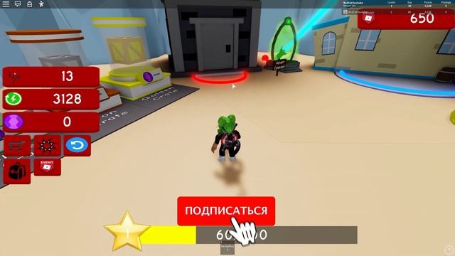 Попал в VIP зону + Новогодний ивент роблокс | Игры подписчиков | Игра: Speed Simulator roblox смотреть онлайн