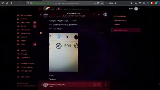 проверка группы ROBLOX дешёвые робуксы? смотреть онлайн