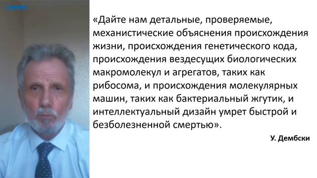 10_Лекция по апологетике в МФТИ. Телеологическое док во (конец), Церковь и наука смотреть онлайн