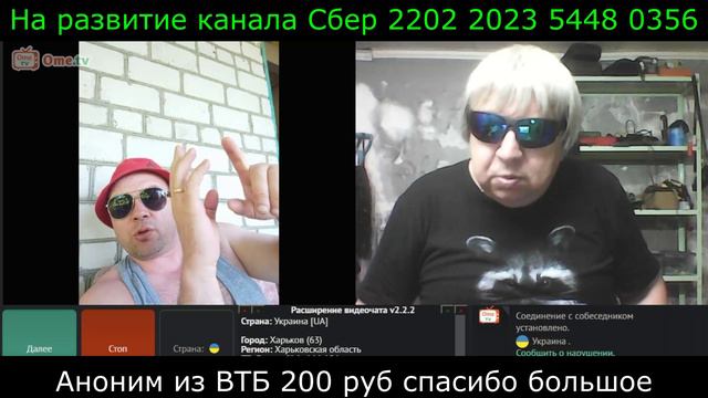 Самара городок № 642 Укровояка с Мурмонска сказочник