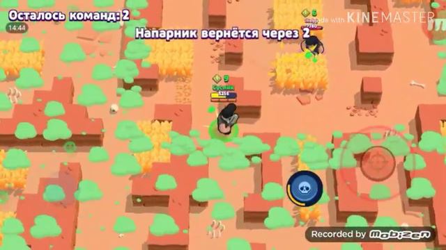 (Суслик) бои в Brawl STARS с другом😉 смотреть онлайн