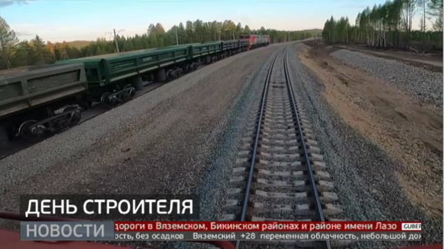 День строителя: награды лучшим. Новости. 12/08/2024. GuberniaTV смотреть онлайн
