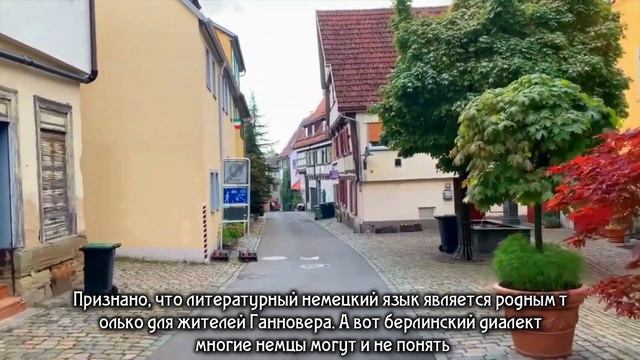 Интересные факты о немецком языке.Отто фон Герике и его изобретения. смотреть онлайн
