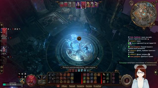 ПЕРВОЕ ПРОХОЖДЕНИЕ! Калитка Балдура Baldur's Gate 3 (Стрим 9) 18+ смотреть онлайн