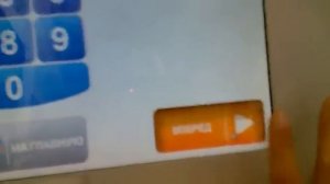 Как оплатить через терминал