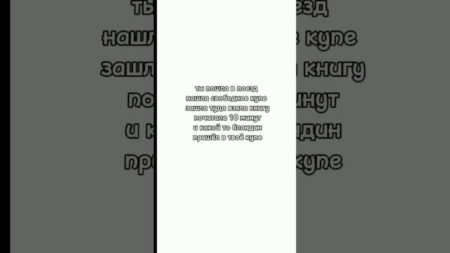 1 часть фанфика “ сестра Гарри „#dracomalfoy #малфой #slytherin #рек #рекомендации #фф #фанфик смотреть онлайн