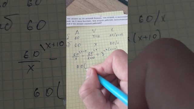 21 задание ОГЭ по математике смотреть онлайн