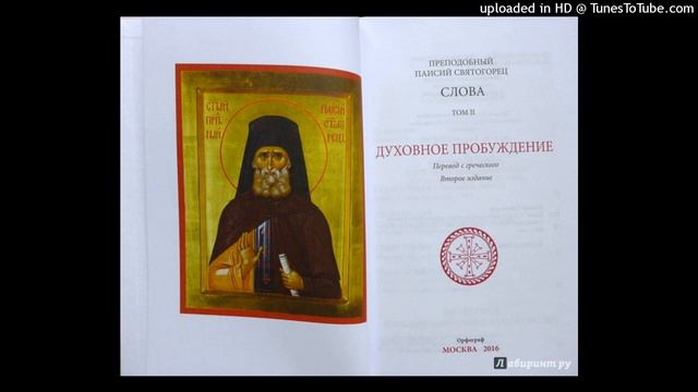 08_Подвиг добрый смотреть онлайн
