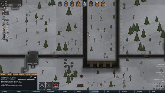 СВАДЬБА #13 Прохождение RimWorld смотреть онлайн