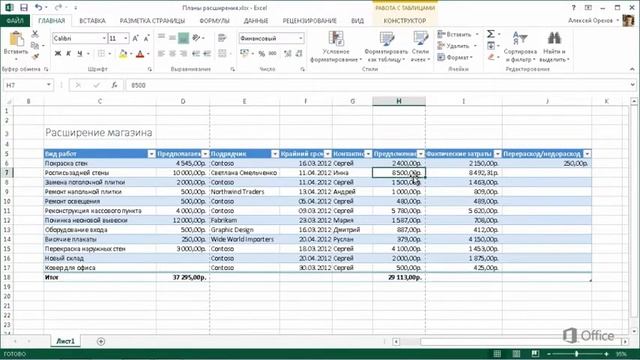 Excel Добавление формул и ссылок смотреть онлайн