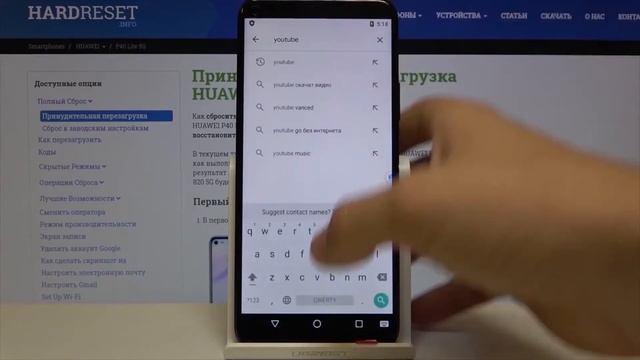 Как установить сервисы Google на телефоне Huawei Y8p / Использовать приложения Google на Huawei Y8p смотреть онлайн