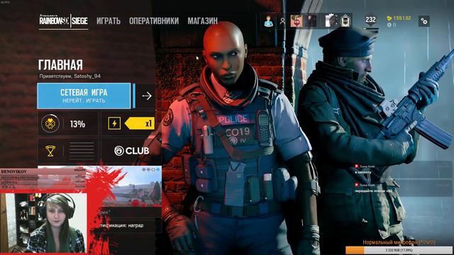 Ну что, поиграем да и разыграем (ﾉ◕ヮ◕)ﾉ*:･ﾟ✧ | Tom Clancy’s Rainbow Six Siege | Розыгрыш Fallout 76 смотреть онлайн