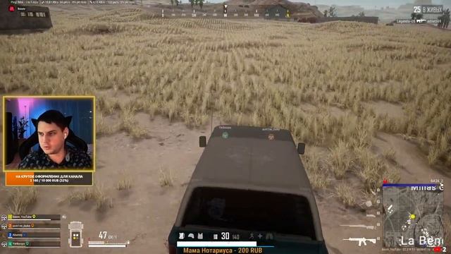 Максимальный экшен в PUBG | Стрим ПАБГ PUBG PlayerUnknown’s Battlegrounds | 2K Ultra 240 FPS смотреть онлайн