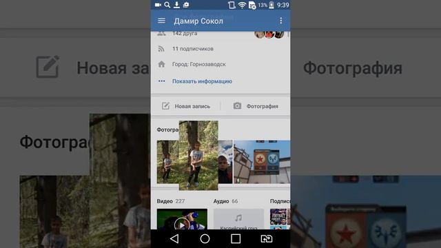 Как накрутить лайки вк смотреть онлайн