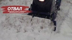 Мотобуксировщик с реверсом и отвалом - вещь!