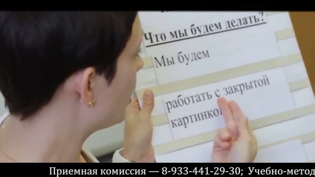 "Коррекционная педагогика в начальном образовании" смотреть онлайн