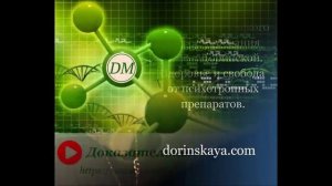 Софья Доринская