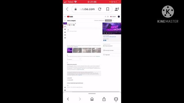 Как поставить конечную заставку? смотреть онлайн