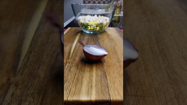 Салат с курицей и брынзой #Shorts