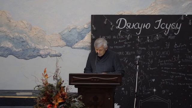 DE: ONLINE 10.01.2024 | Розбір слова | до Галатів 6:1-7 смотреть онлайн