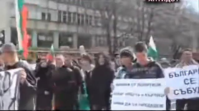 Как болгарам живётся в Евросоюзе смотреть онлайн