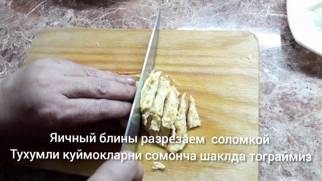 Потрясающий Салат "МИНИСТЕРСКИЙ"просто ОБЪЕДЕНИЕ!!!. Салат из говядины. смотреть онлайн