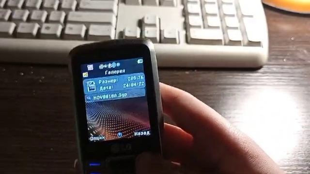 обзор на кнопочный телефон LG смотреть онлайн
