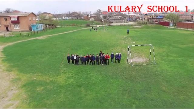 Куларинская СОШ смотреть онлайн