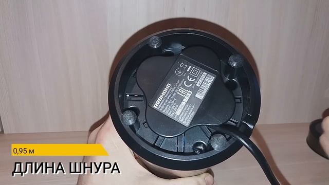 КОФЕМОЛКА REDMOND RCG-CBM1604 смотреть онлайн
