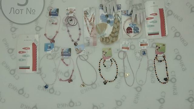 CHILDREN C&A accessories 3,сток одежда оптом смотреть онлайн