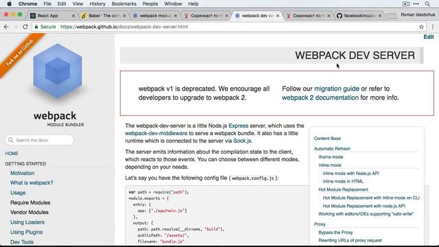 2. Настройка окружения, create-react-app смотреть онлайн