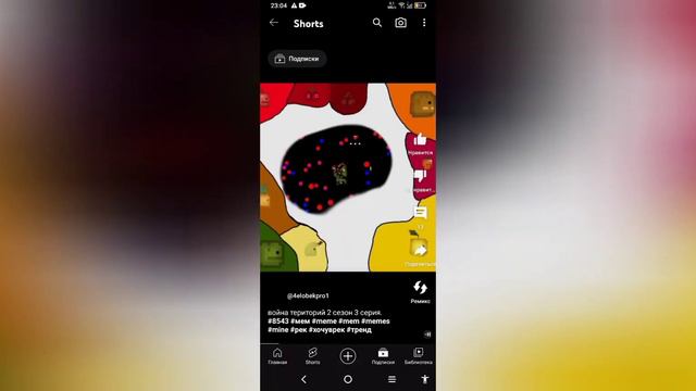 Откуда глич в фильме тёмное зло? - Теория смотреть онлайн