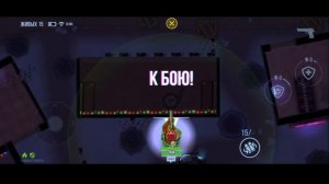 Сколько стоит полная прокачка героя в Bullet Echo?