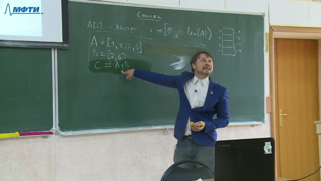 Практика программирования на Python, Хирьянов Т.Ф. (14.09.2022) смотреть онлайн