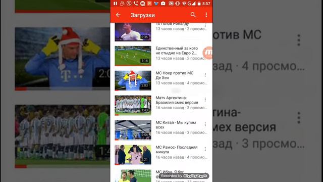 На другой мой канал (кто не знает это мой бывший канал) смотреть онлайн