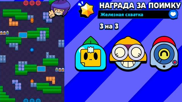 КАК ЛЕГКО ПРОЙТИ ИСПЫТАНИЕ НА 8 МАРТА!? ПИКИ НА ИСПЫТАНИЕ БРАВЛ СТАРС! Brawl Stars смотреть онлайн