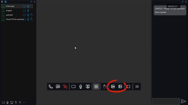 Video Union - бесплатная видеоконференция по локальной сети и онлайн смотреть онлайн