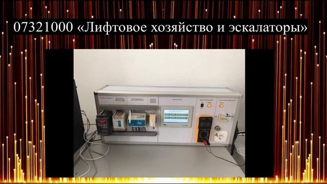 ШТК проф.ориентация 2021г смотреть онлайн