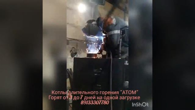Котлы длительного горения атом в процессе 1 смотреть онлайн