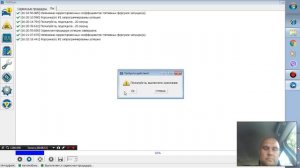 Как самому прописать форсунки Форд мондео