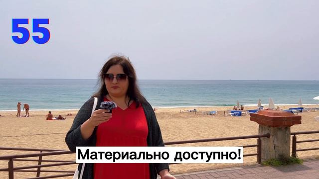ПОЧЕМУ ТУРЦИЯ? / 100 человек - 100 ответов! ЧЕЛЛЕНДЖ смотреть онлайн