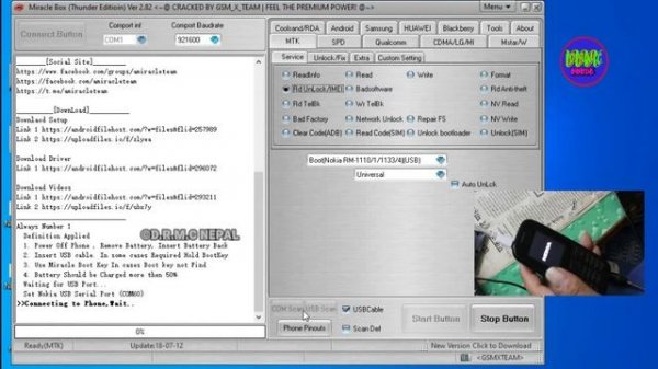 Nokia 105 Security Code Unlock | Nokia TA-1010 Security Code Unlock Miracle / keypad security unloc