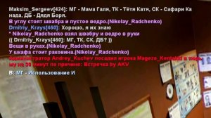 КАК ВСТУПИТЬ В ПОЛИЦИЮ ЧЕРЕЗ ФОРУМ В МТА ПРОВИНЦИИ? | MTA PROVINCE