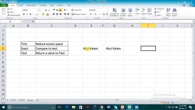 Formula: Trim, Exact, Text смотреть онлайн